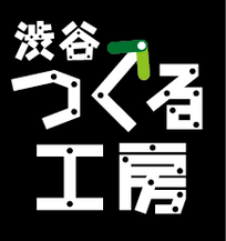 工房