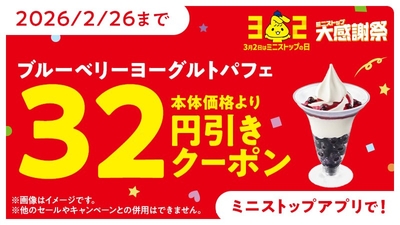 アプリクーポン　イメージ画像