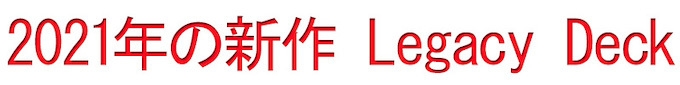 タイトル