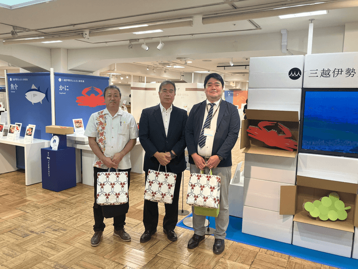 鹿児島県与論町の皆さま