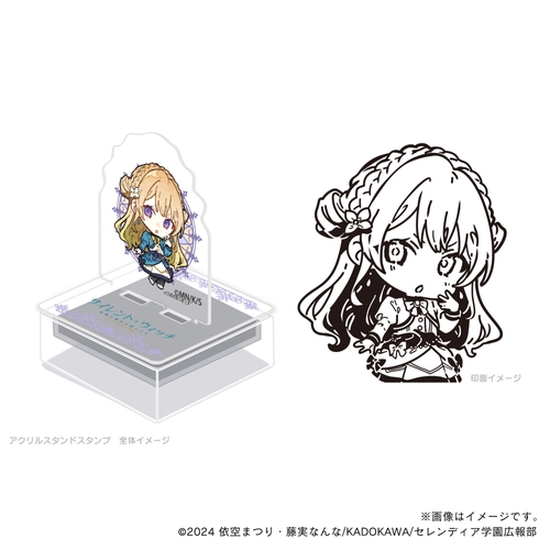 【サイレント・ウィッチ】 ラナ_デフォルメ