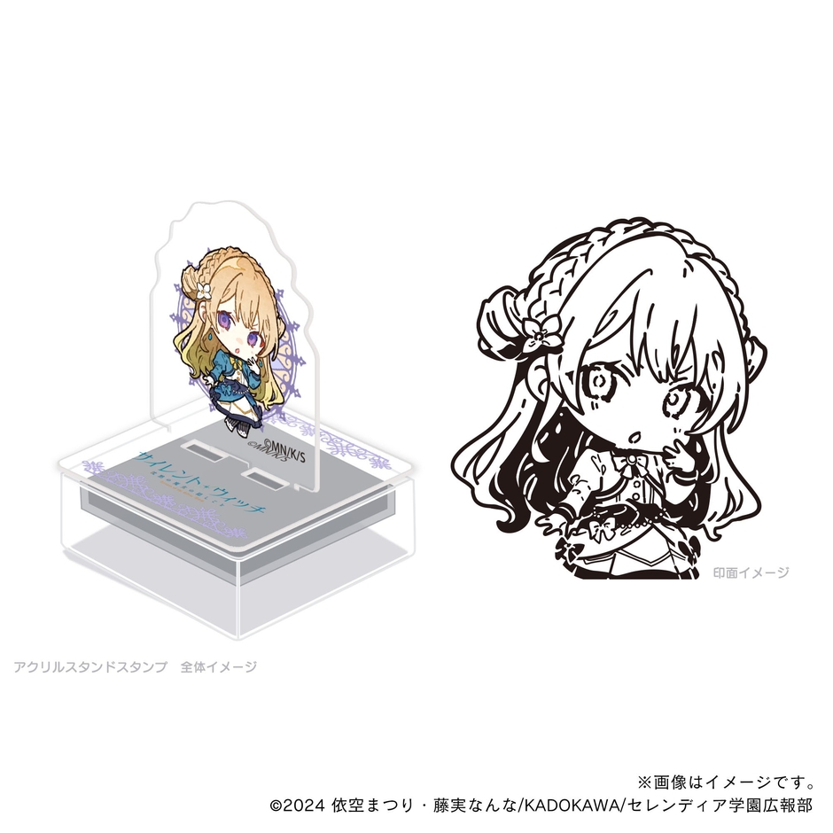 【サイレント・ウィッチ】 ラナ_デフォルメ