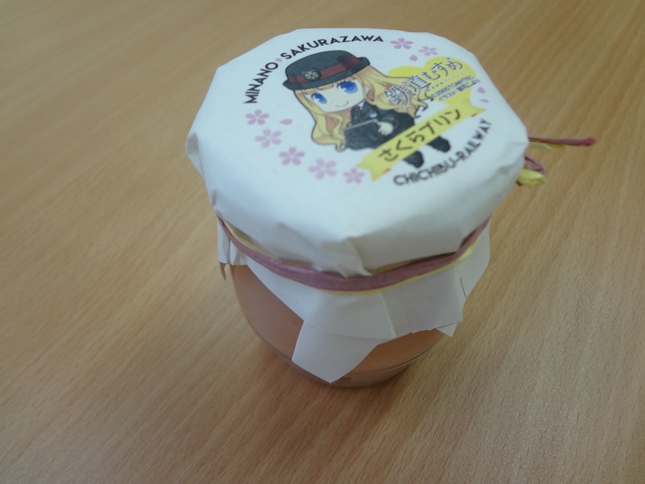 さくらプリン　イメージ