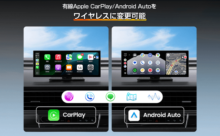 車でも動画＆ナビを同時表示。ワイヤレス化を1台で実現する 11.4型