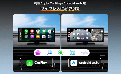 ワイヤレスCarPlay／Android Auto 画面
