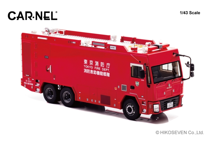 1/43 2013 東京消防庁消防救助機動部隊特殊災害対策車両 (3-CS1):右前