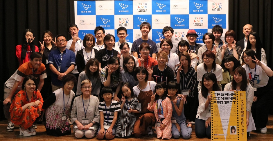 田川市の市民と演技ワークショップを楽しむ池田エライザ監督(中央)