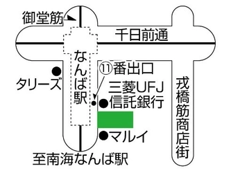 【8月16日(水)OPEN】Gaba難波ラーニングスタジオが 「Gaba × NOVA」語学総合施設「English Lab」としてオープン