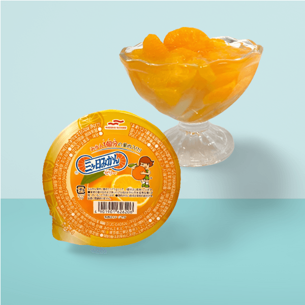 三ヶ日みかんゼリー