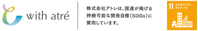 サステナビリティロゴ