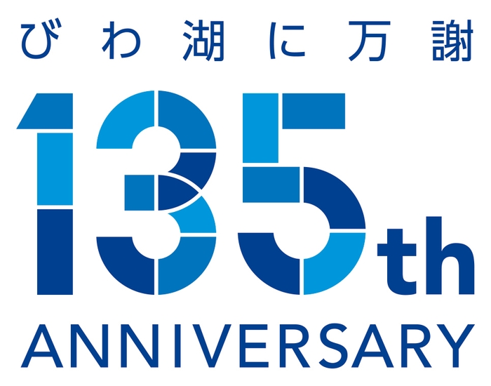 135周年ロゴ