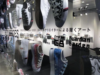 リクルート、160人のクリエイターによる履くアート「HEY! SHOES」会期終了まであと2週間！