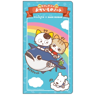 ノート表紙