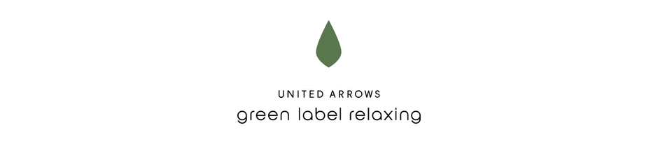 UNITED ARROWS green label relaxing