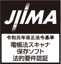 JIIMA認証ロゴ