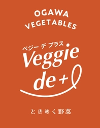 Veggie de ＋
