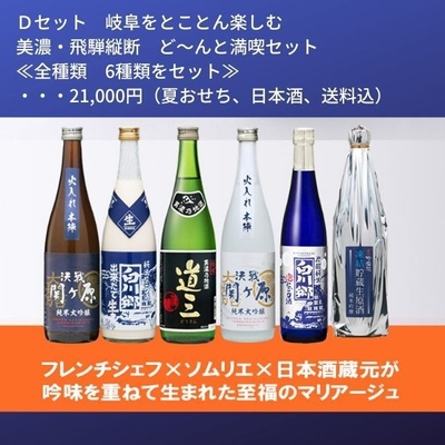 6本