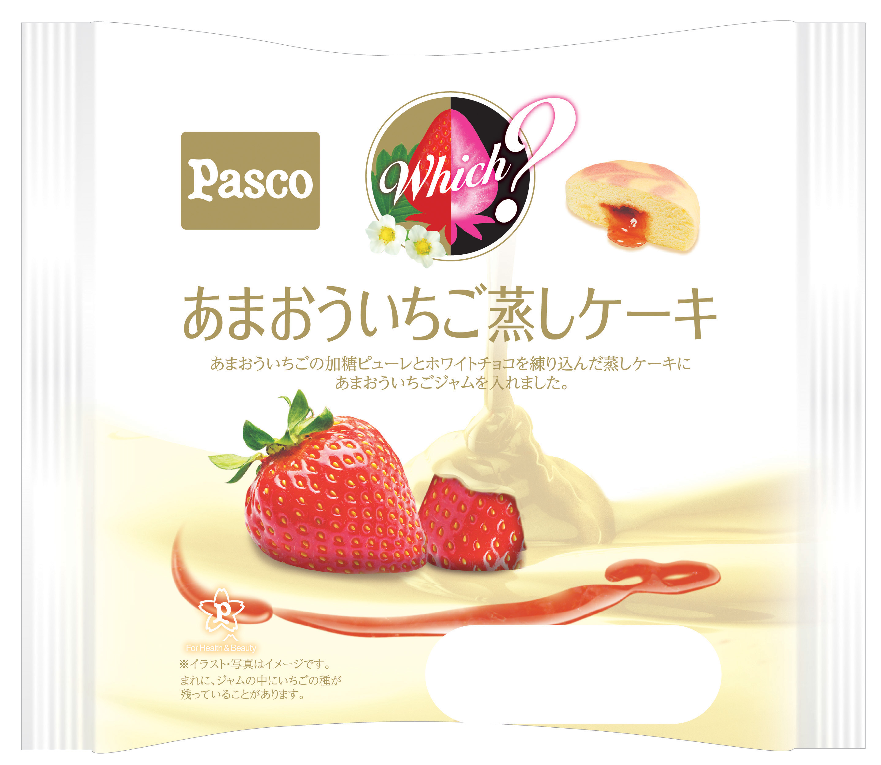 Pascoのプレスリリース どっちのいちごを選ぶ スカイベリー いちごメロンパン あまおういちご蒸しパン 16年12月1日新発売 Newscast