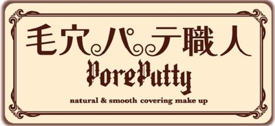 毛穴パテ職人 旧ロゴ
