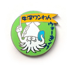 製作実例：牛深商工会議所様