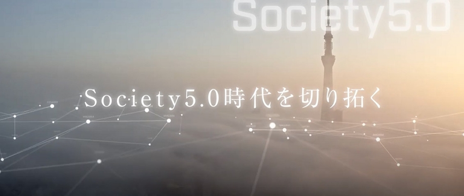 当社のミッション