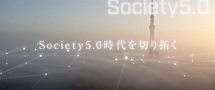 当社のミッション