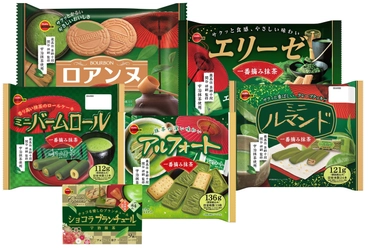 ブルボン、深みのある一番摘み抹茶の味わい “抹茶フェア”商品6品を1月30日(火)に新発売！