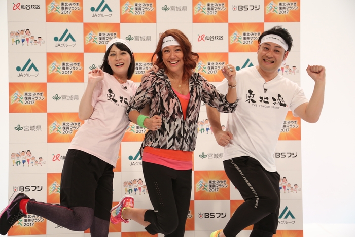 フルマラソン出場を発表した3名(左から鳥居みゆき、LiLiCo、トミドコロ)