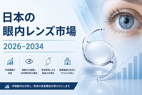 日本の眼内レンズ市場：規模、シェア、成長、需要、および2026-2034年の予測