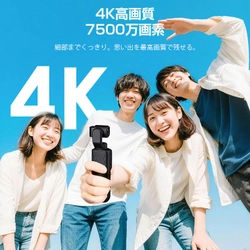 “高級品”の常識を破壊。プロ級ジンバルカメラHJD05が学生の手にも届く価格で登場。