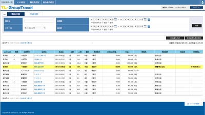 団体宿泊予約の案件管理が簡単になる宿泊施設向けサービス 『TL-GroupTravel』、2018年12月より新たに0円で提供開始