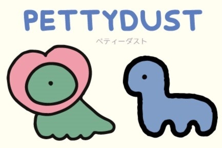 14万フォロワー 悪い感情を食べるPETTY DUST
