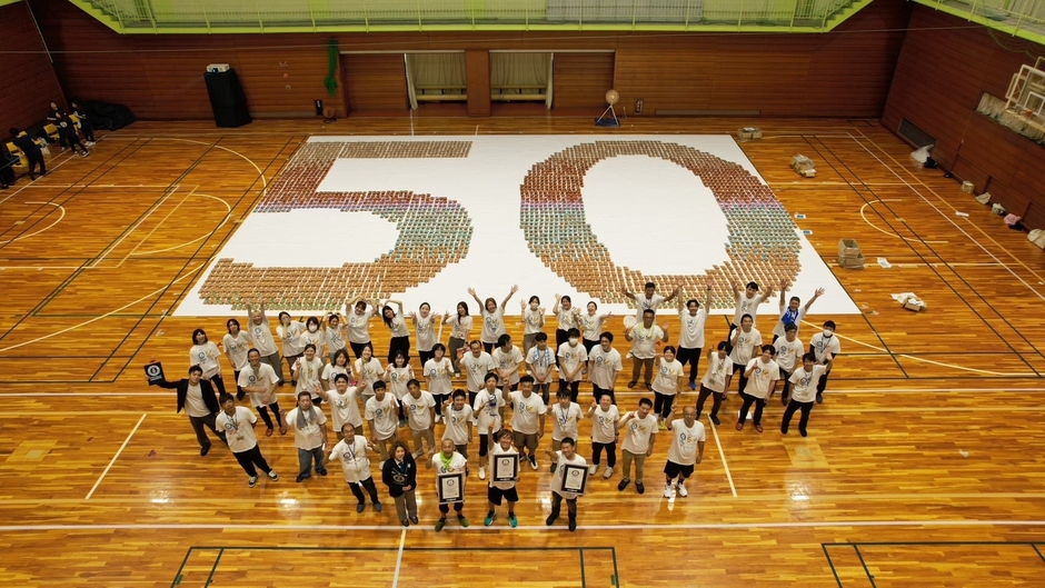 パッケージ入り食品で作った最大の数字