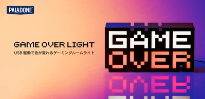 MSY、Paladoneの「Game Over Light」を GAMING CENTER by GRAPHT公式オンラインストア等にて 12月9日(金)発売！