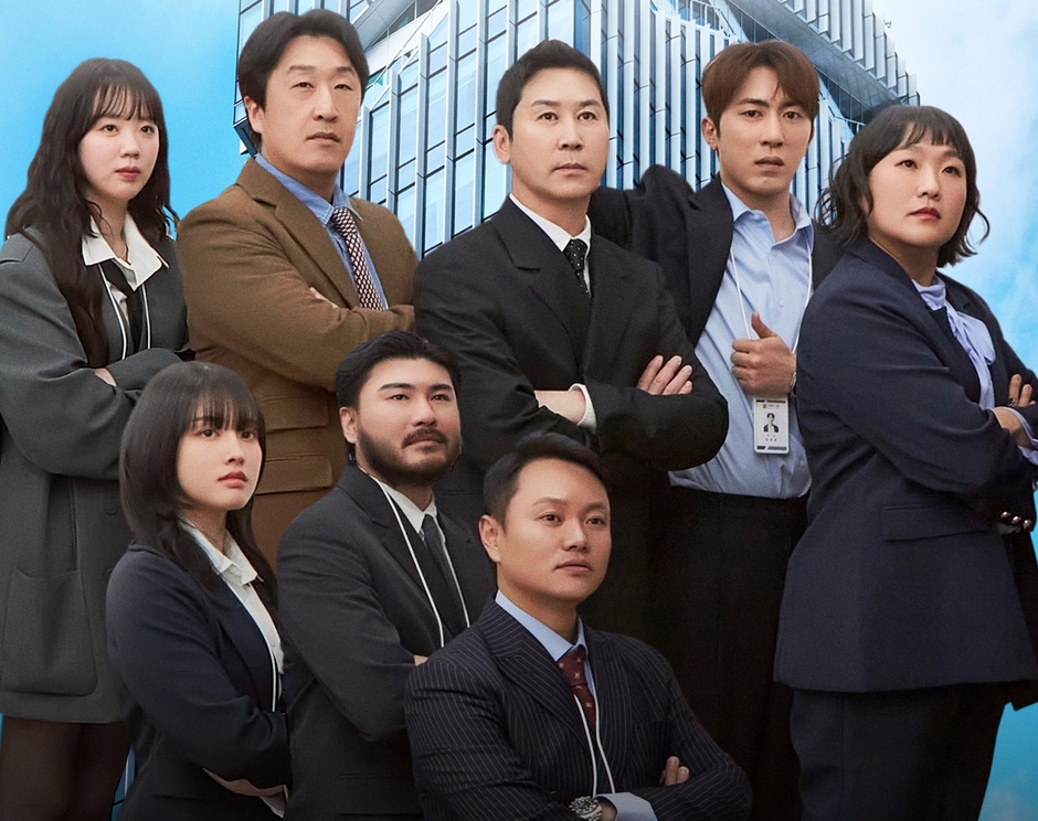 「会社員たち」©2025 Coupang Play All Rights Reserved