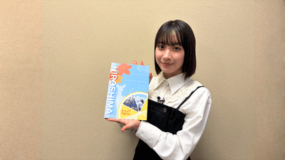 青春ノートをもつ藤﨑さん