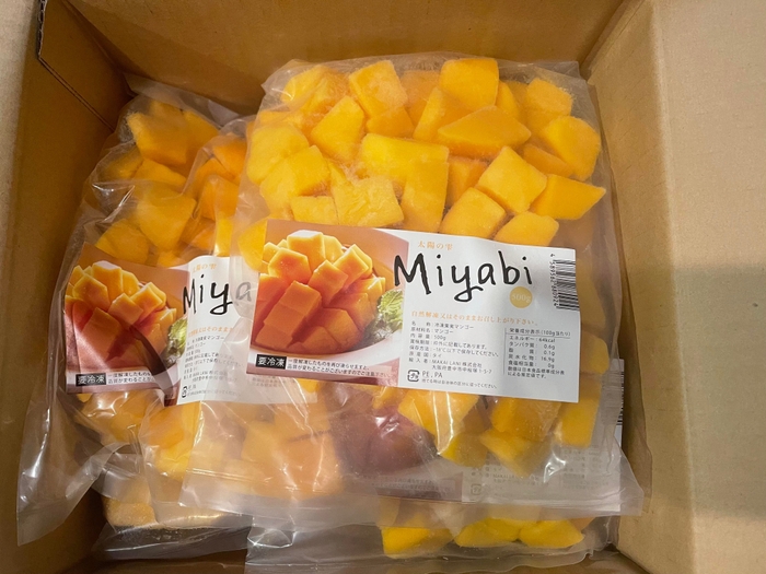 梱包