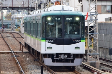 京阪電車に乗って宇治の魅力を再発見！ 宇治茶イベント電車」を2月9日(土)に運行します 