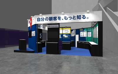 ブースイメージ