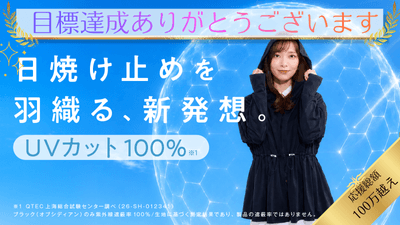トップ画像
