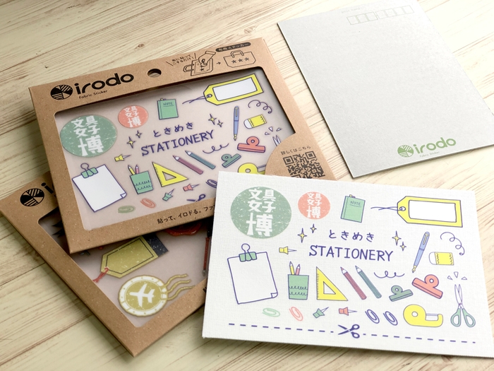 文具女子博オテガミセット　ときめきSTATIONERY(限定)