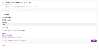 CraftStadium、ハッカソン主催者・参加者向けに 大型アップデートを実施