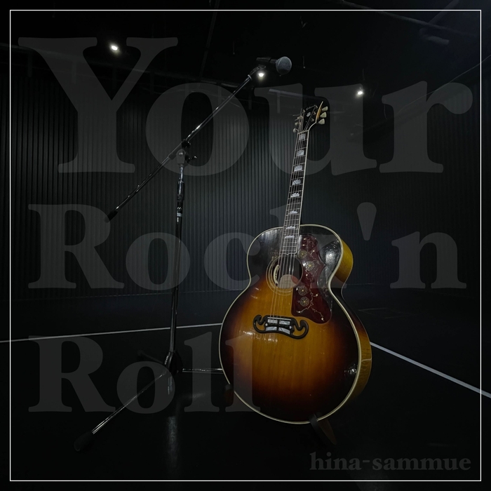 「Your Rock'n Roll」ジャケット