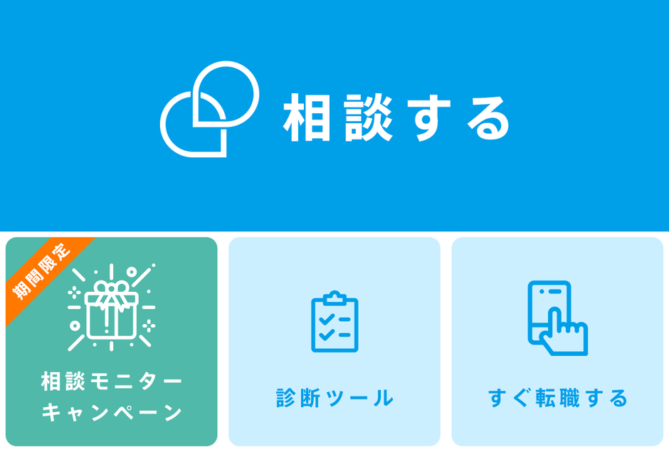 使いやすいインターフェイス