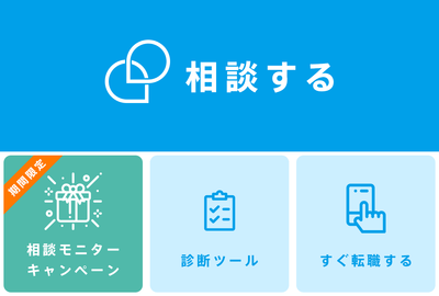 使いやすいインターフェイス
