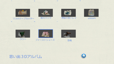 DVD画面(メニュー欄例)