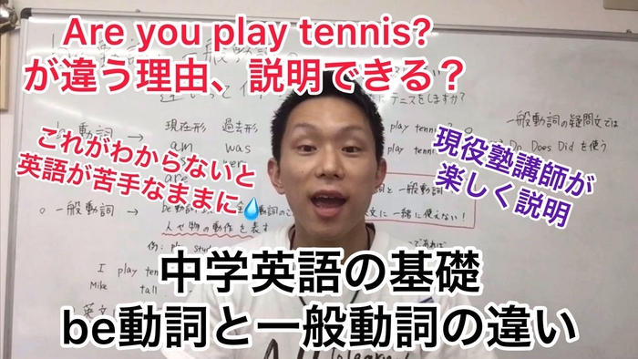 YouTube動画(英語)