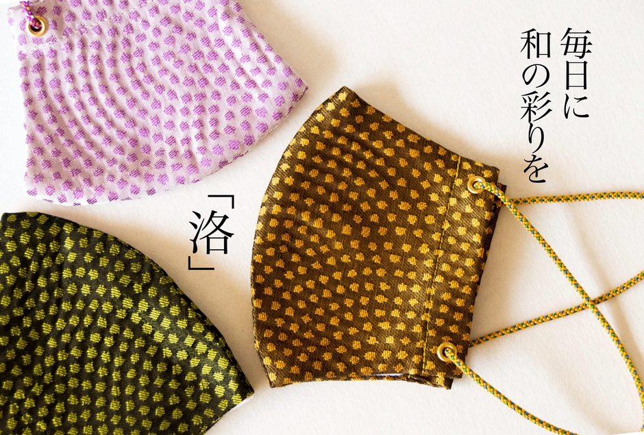 洛_コピー付き