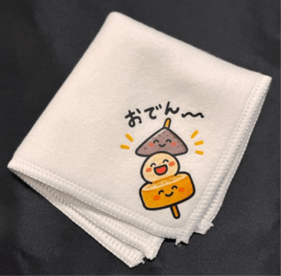おでんのワンポイントイラストが入った「ハンドタオル」をプレゼント!!