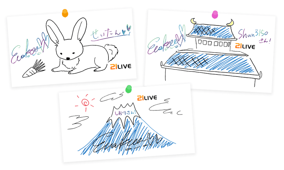 8/21(土)配信時「えなこ」サイン入り、直筆お絵描きデータ